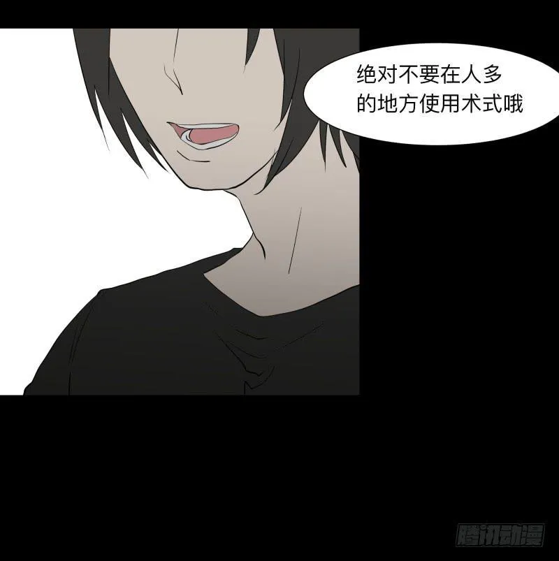 056-别离前2/3 第8页
