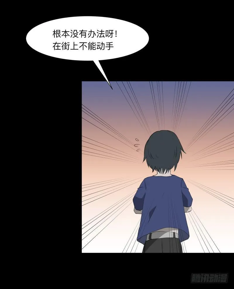 056-别离前2/3 第11页