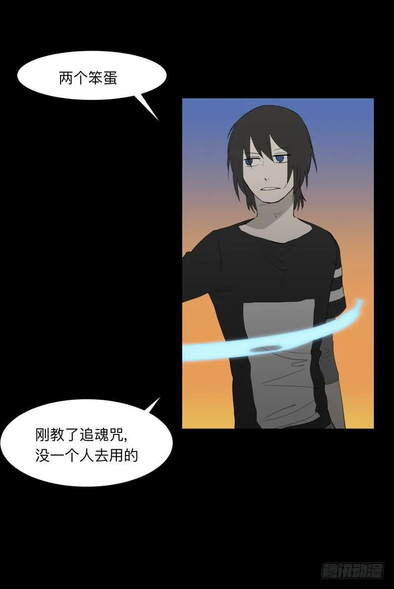 056-别离前2/3 第16页