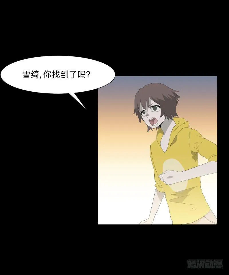 056-别离前2/3 第18页
