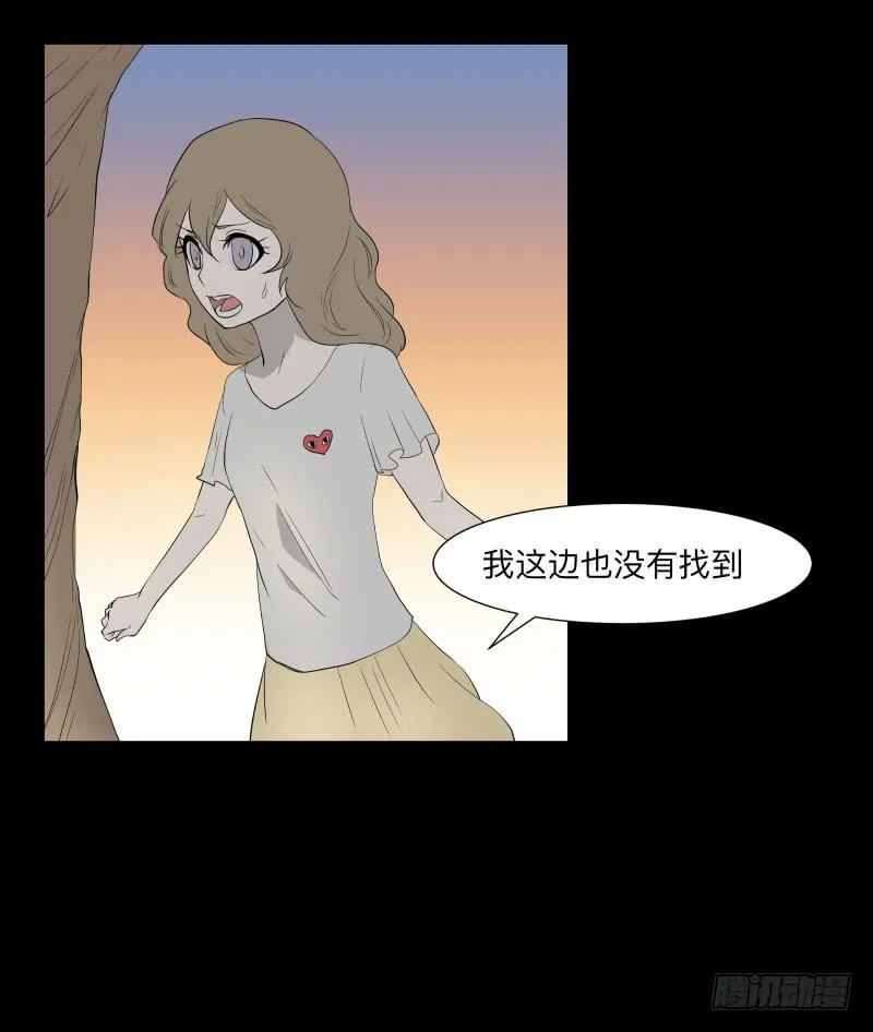 056-别离前2/3 第19页