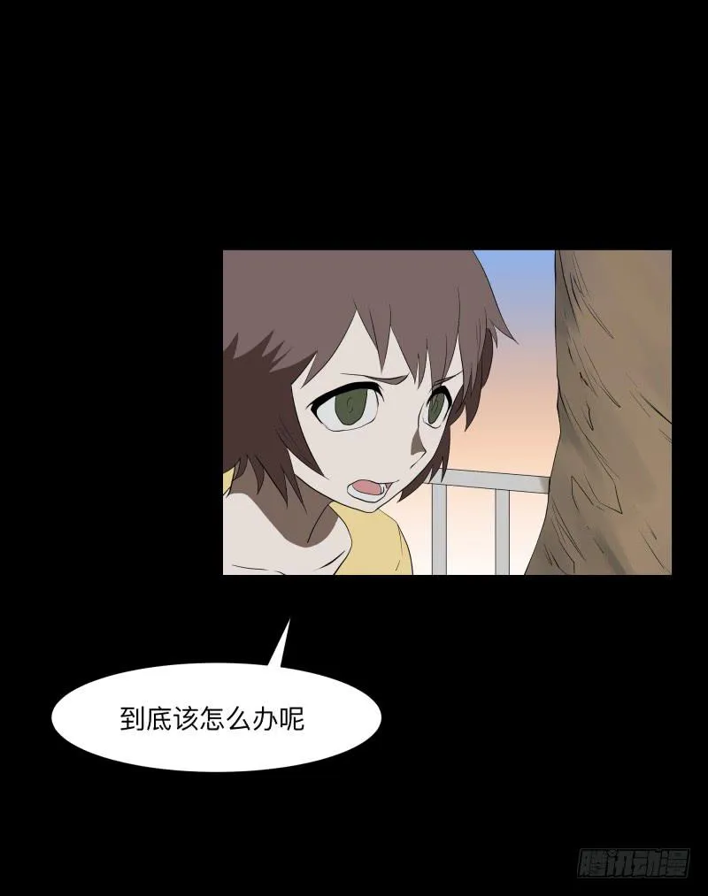 056-别离前2/3 第20页