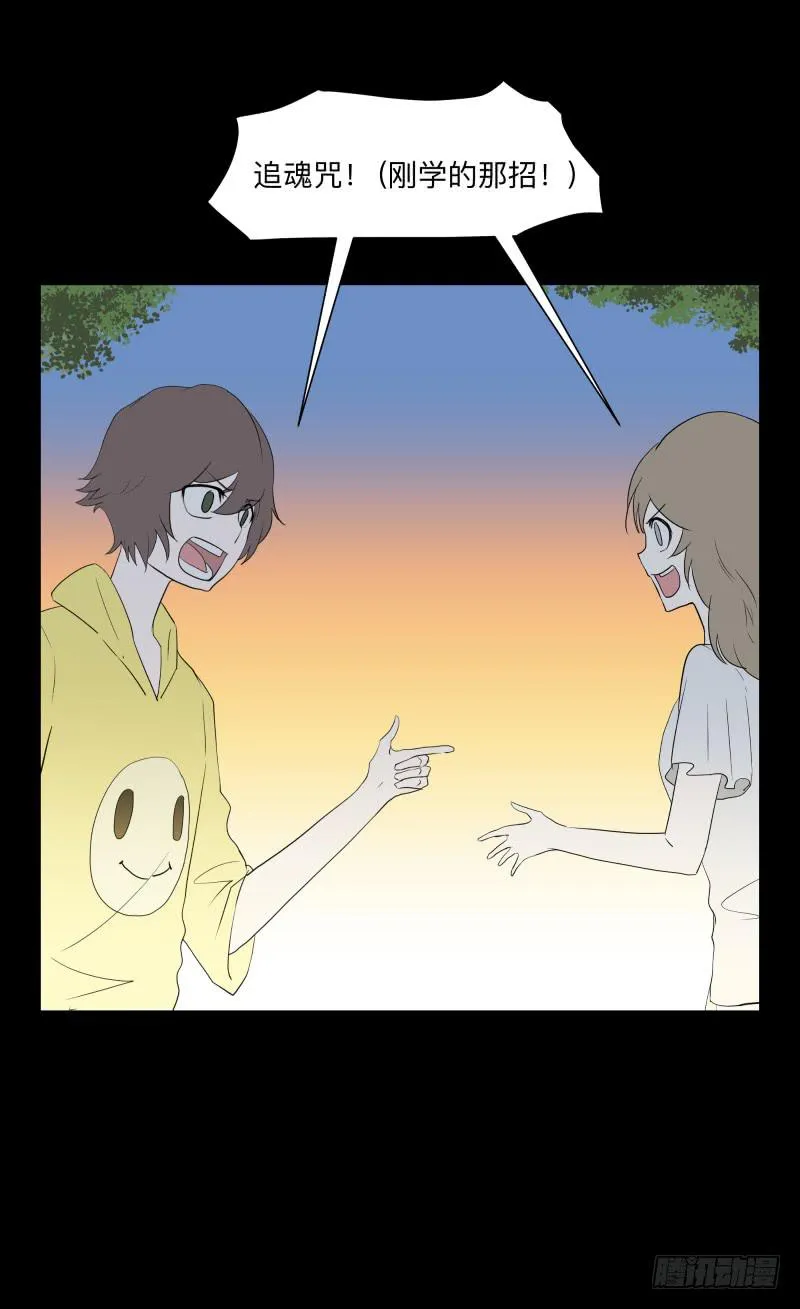 056-别离前2/3 第22页