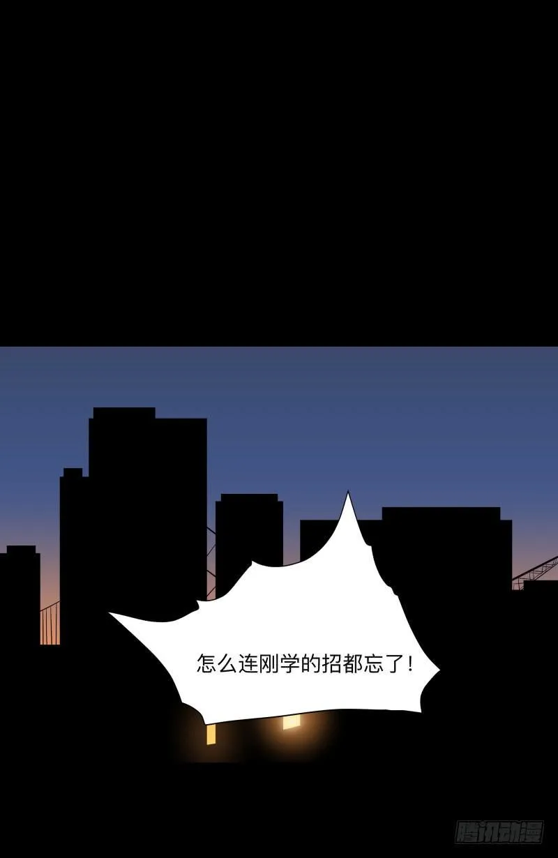 056-别离前2/3 第23页
