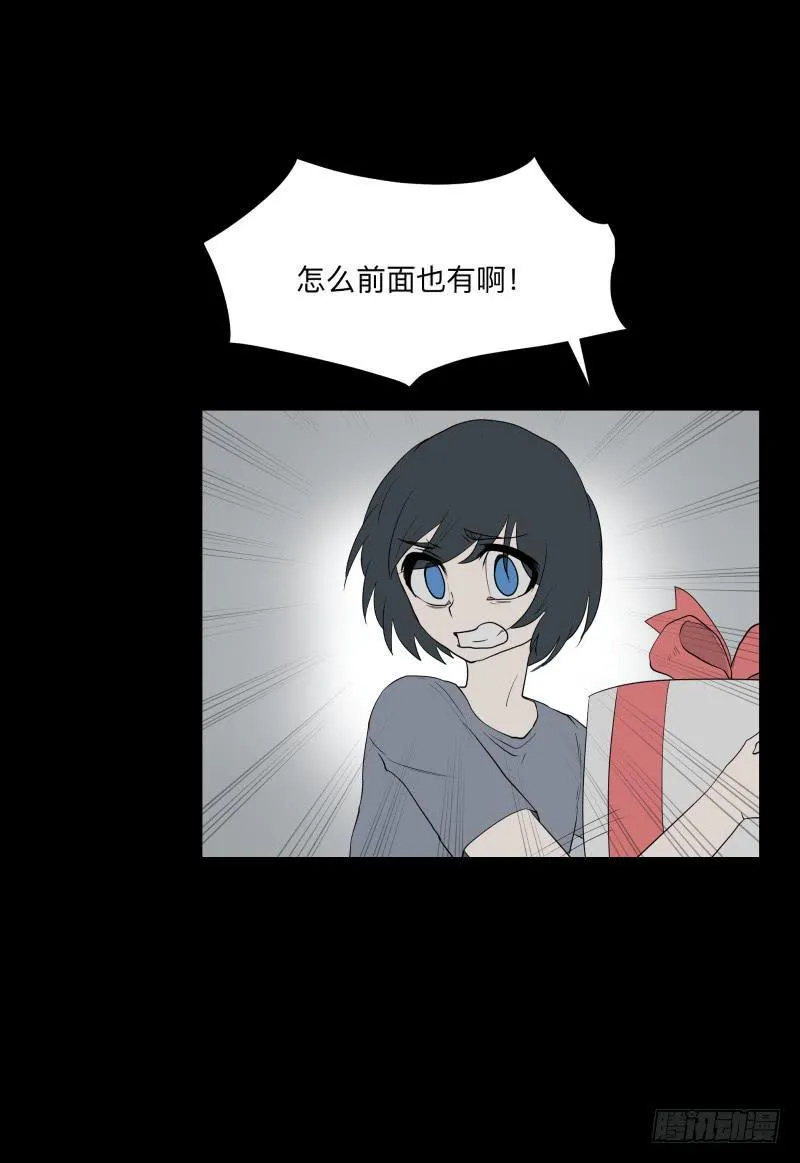 056-别离前2/3 第26页