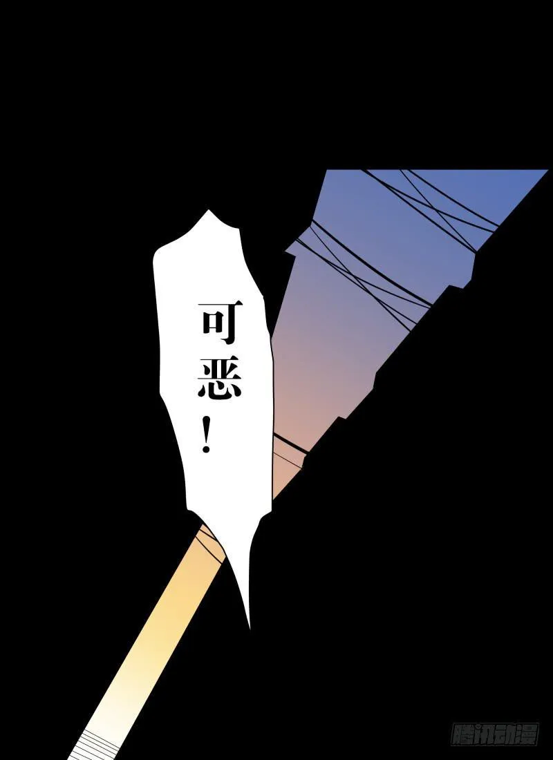 056-别离前2/3 第29页