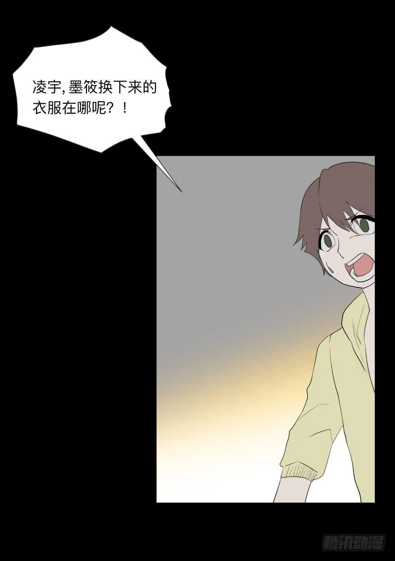 057-别离前3/3 第3页