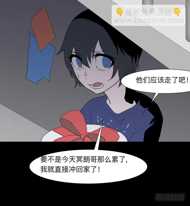 057-别离前3/3 第9页