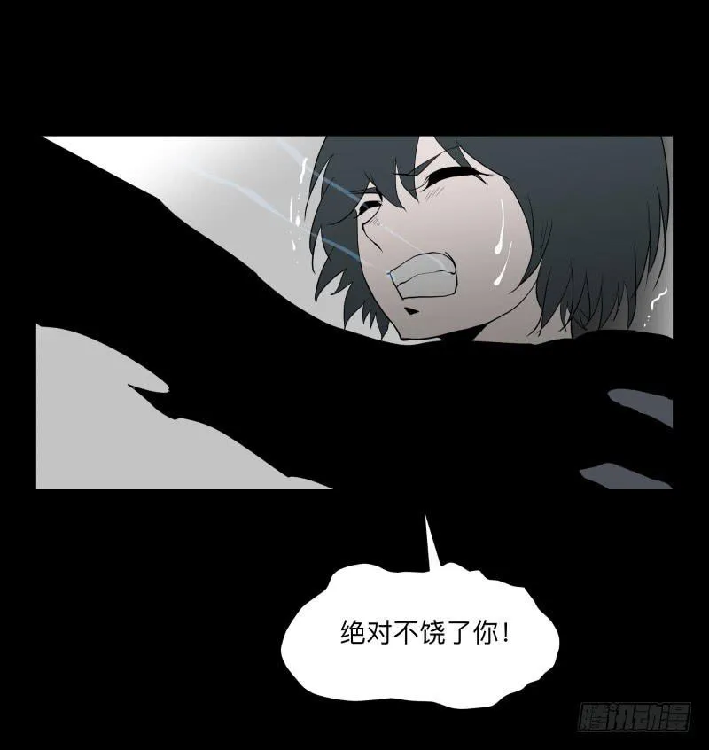 057-别离前3/3 第15页
