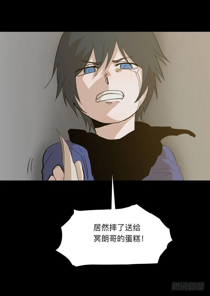057-别离前3/3 第18页