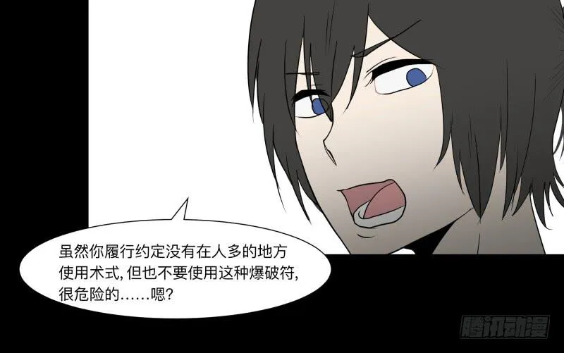 057-别离前3/3 第26页