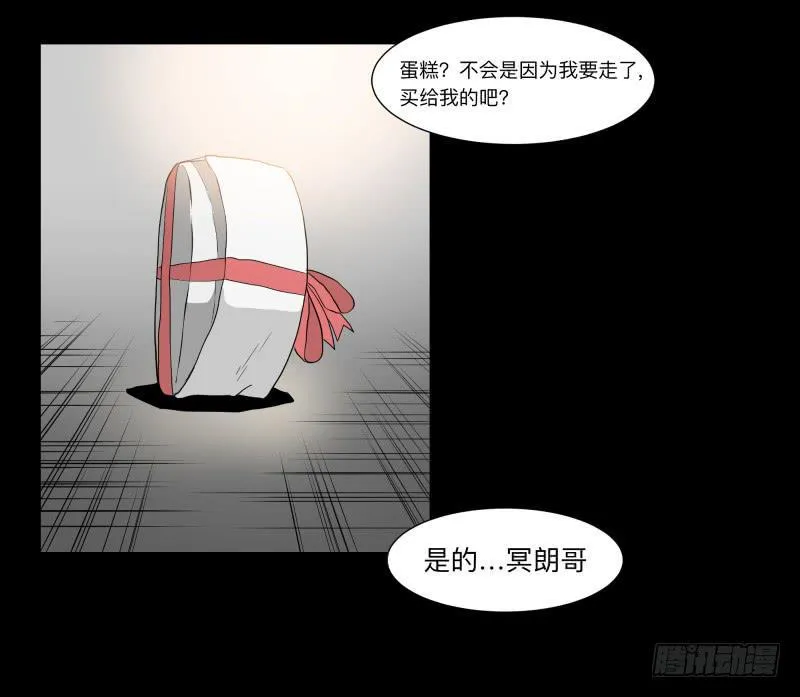 057-别离前3/3 第27页