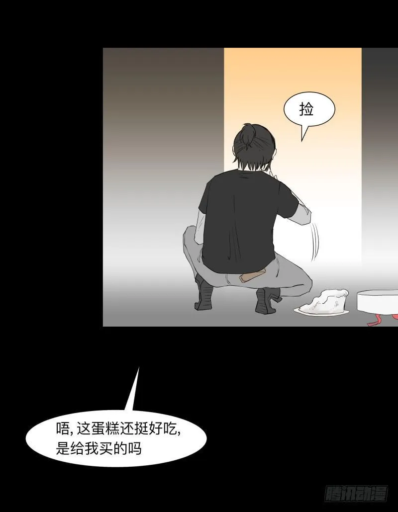 057-别离前3/3 第28页