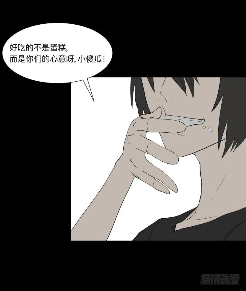 057-别离前3/3 第30页