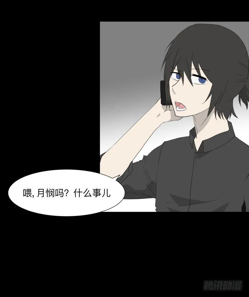 058-/雨part1 第3页