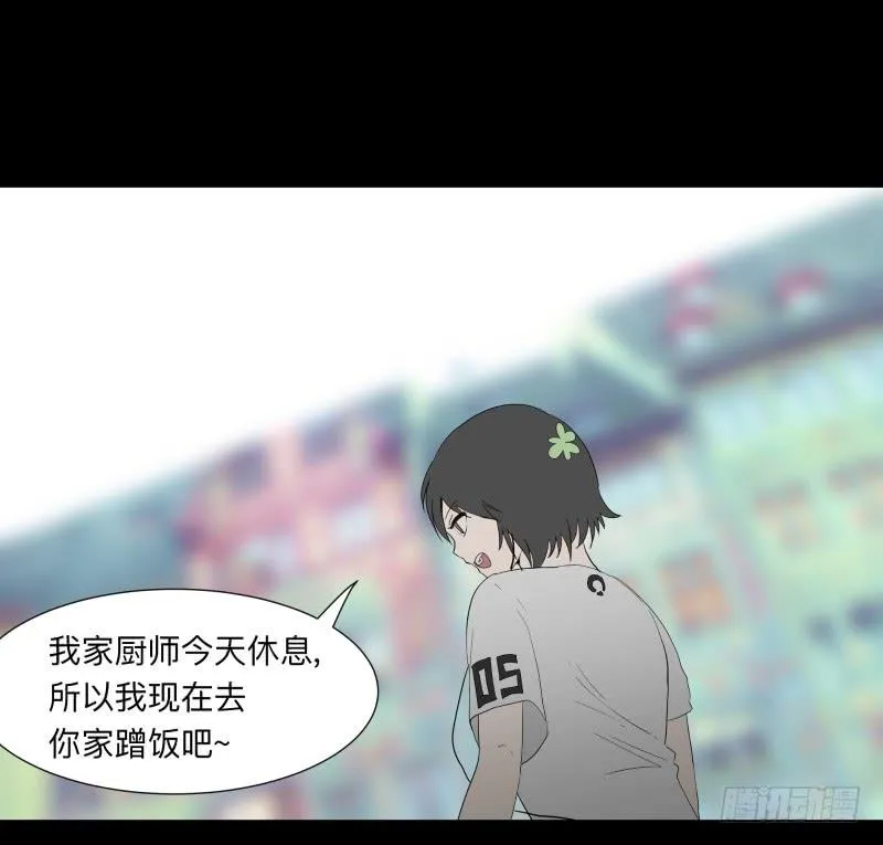 058-/雨part1 第4页