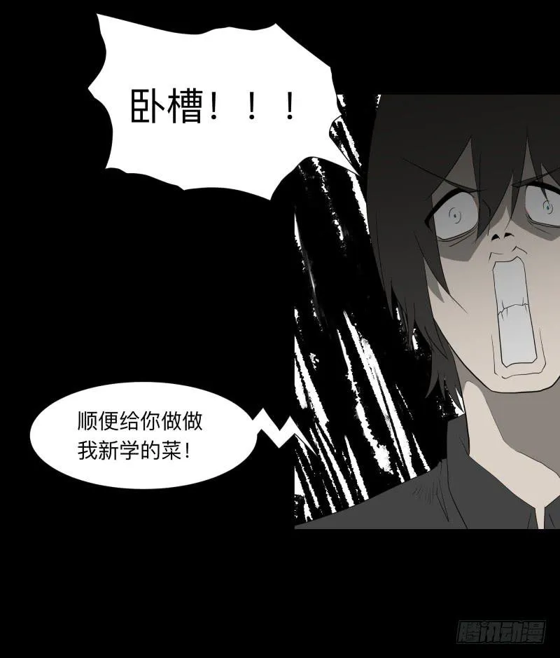 058-/雨part1 第5页