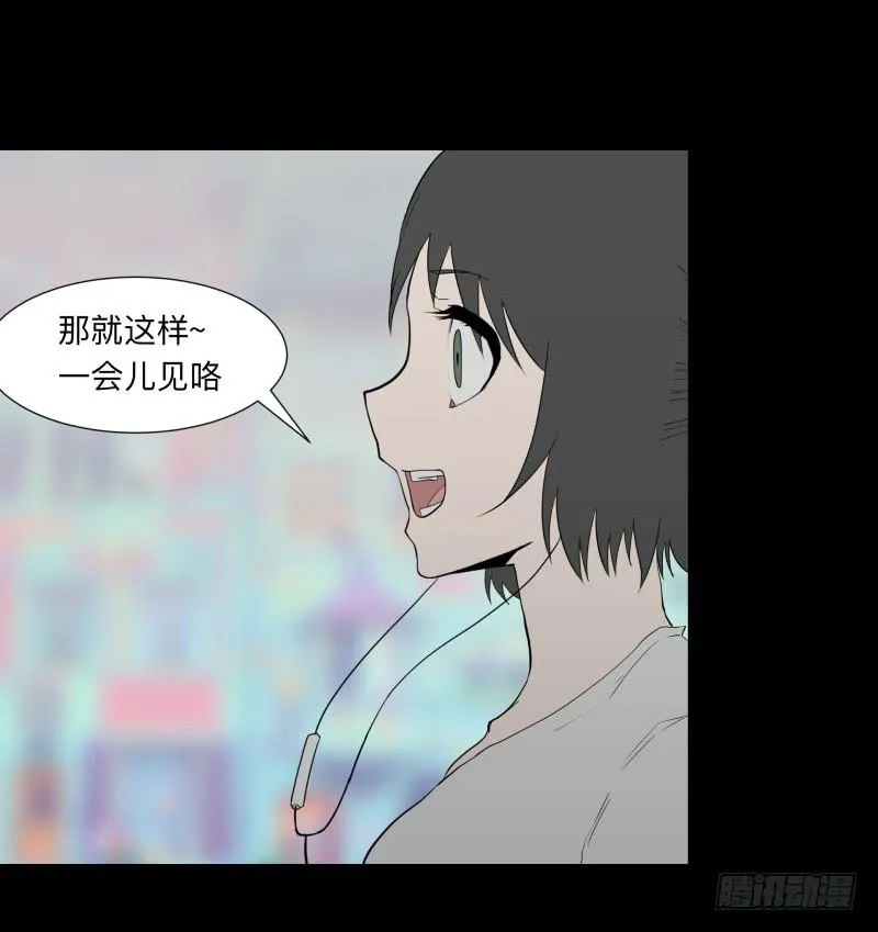 058-/雨part1 第6页