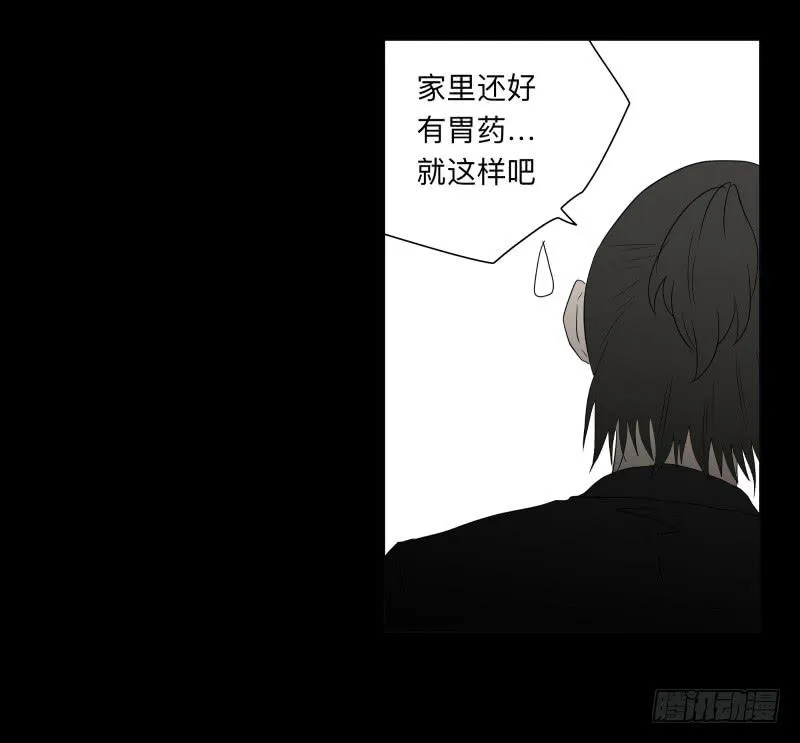 058-/雨part1 第8页