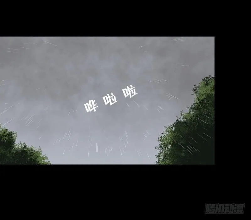 058-/雨part1 第9页