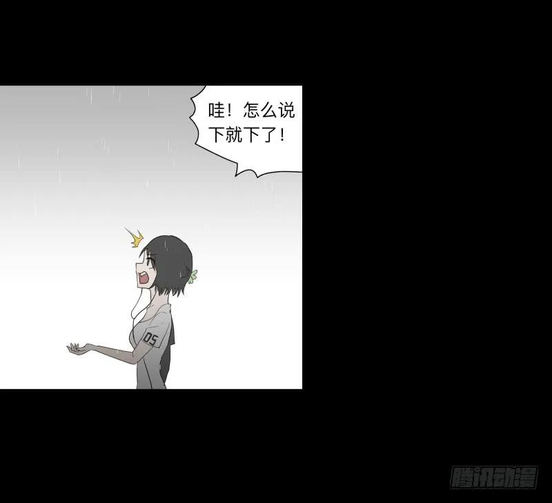 058-/雨part1 第10页