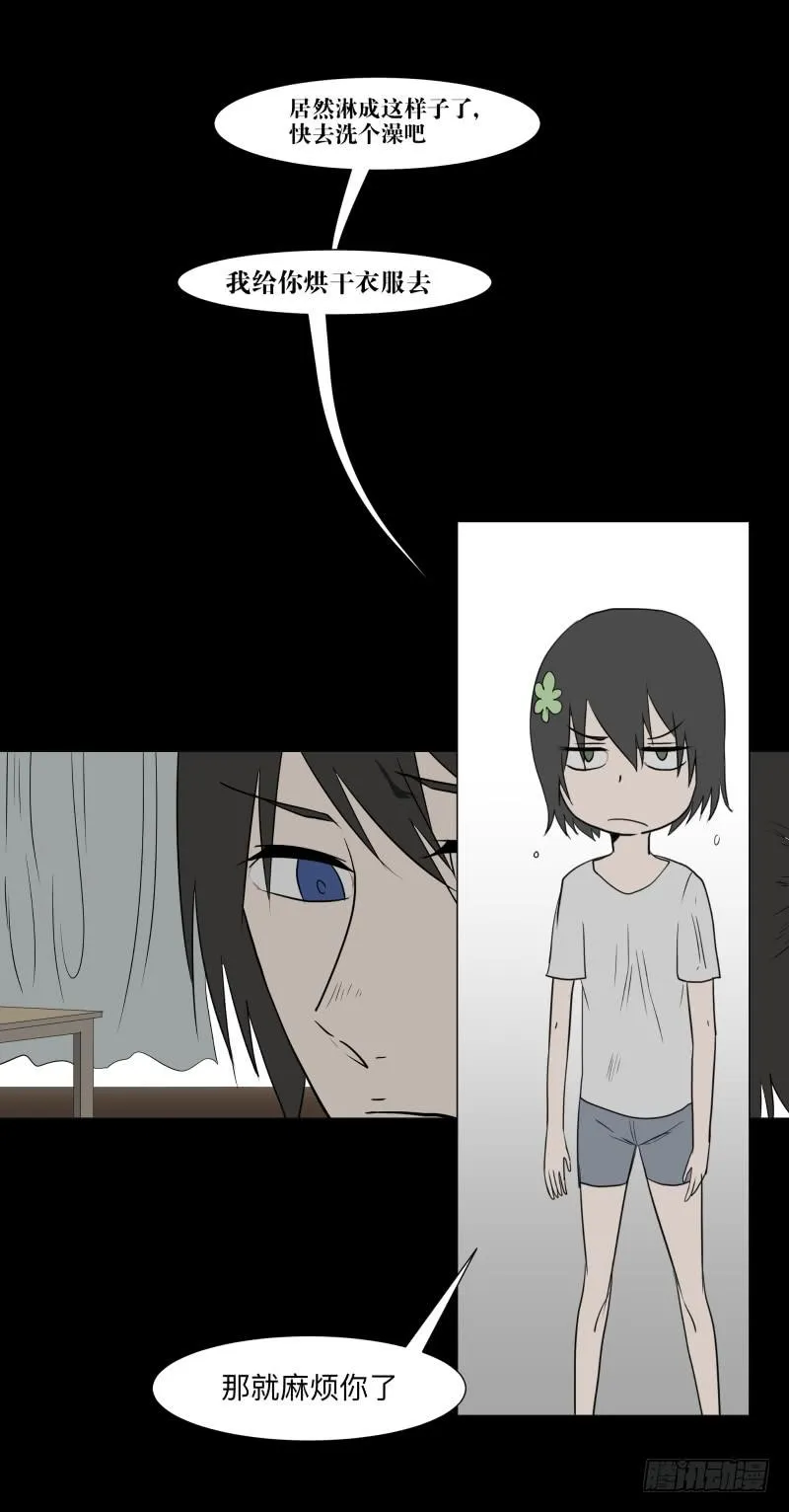 058-/雨part1 第12页