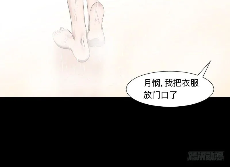 058-/雨part1 第13页