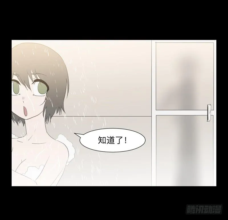 058-/雨part1 第14页