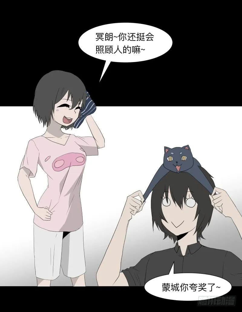 058-/雨part1 第15页