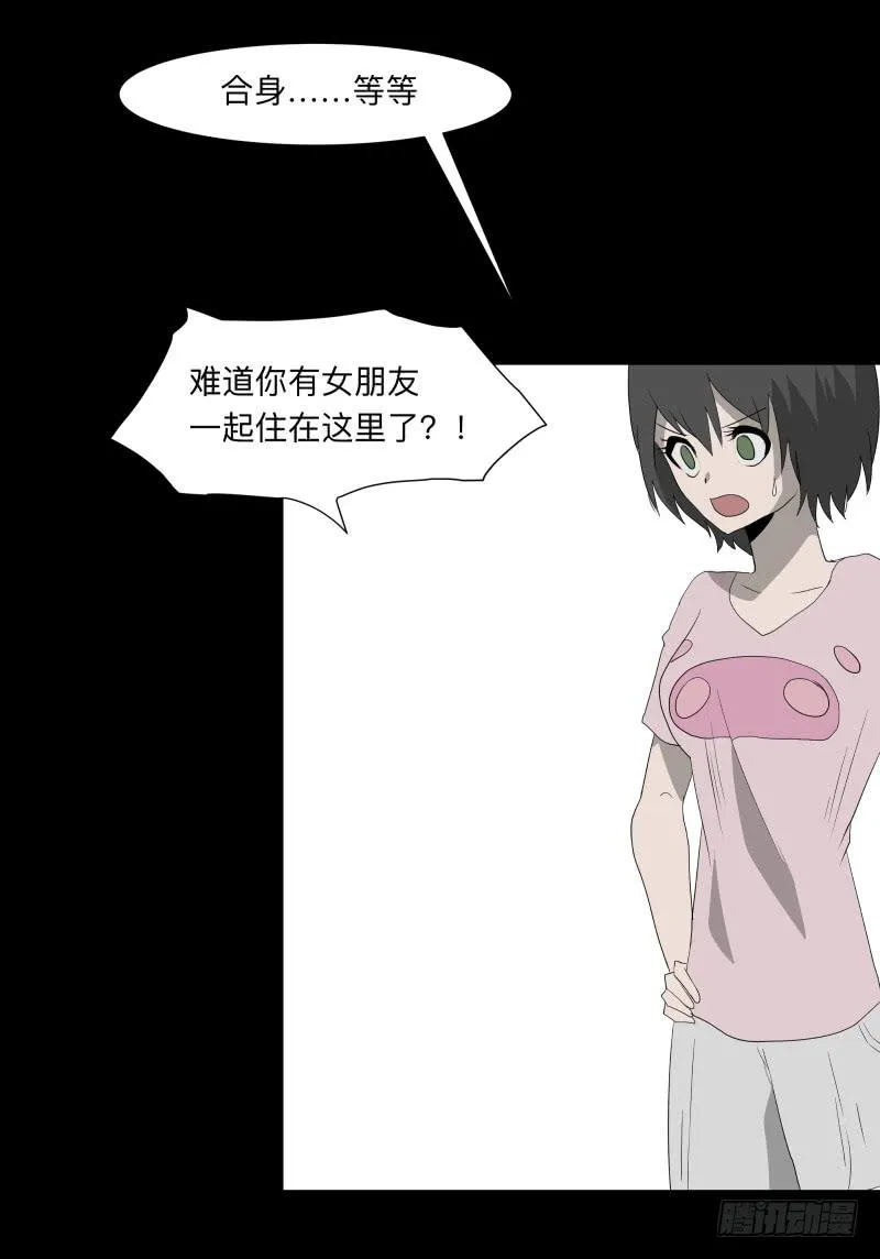 058-/雨part1 第16页