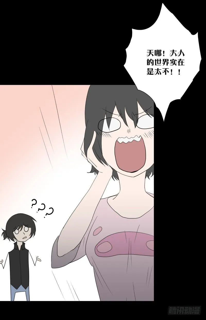 058-/雨part1 第17页