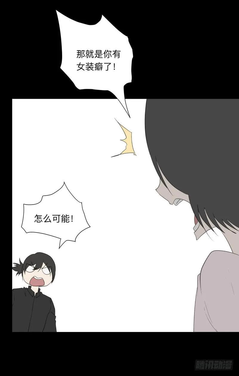 058-/雨part1 第19页