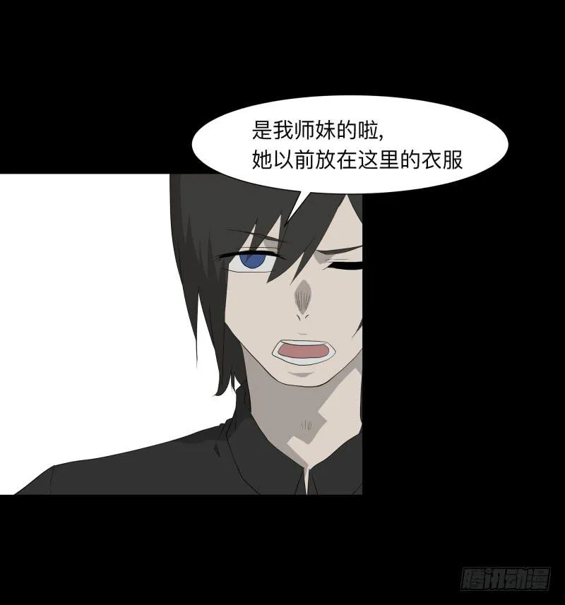 058-/雨part1 第20页