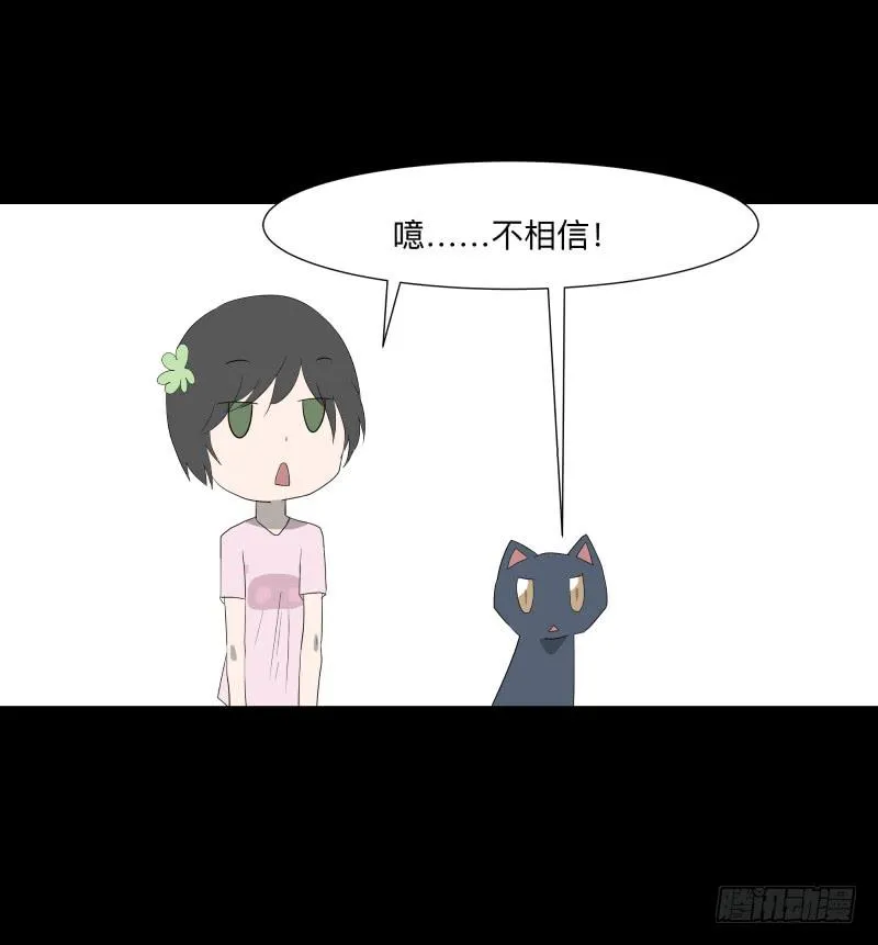 058-/雨part1 第21页