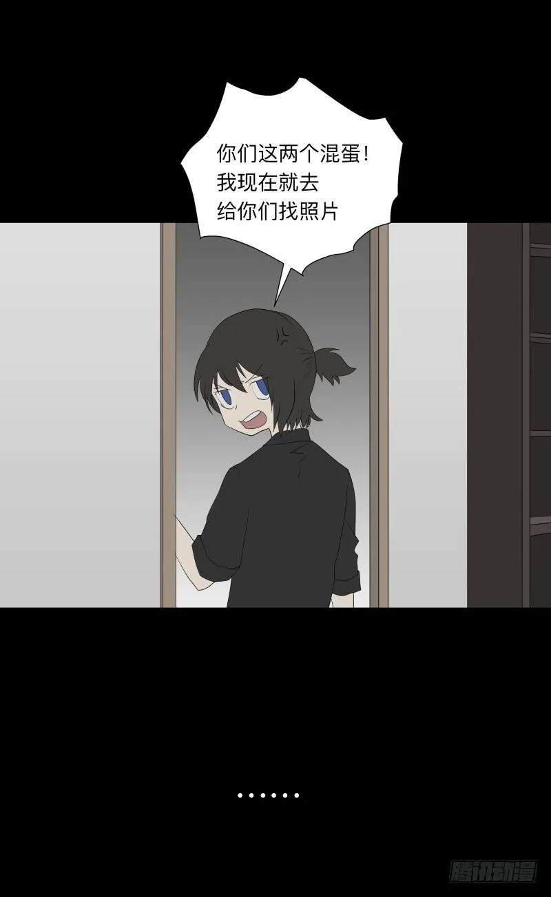 058-/雨part1 第22页