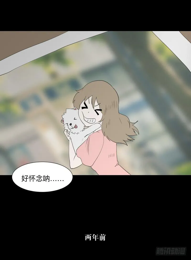 058-/雨part1 第25页