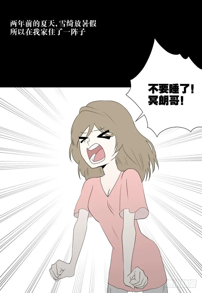 058-/雨part1 第28页