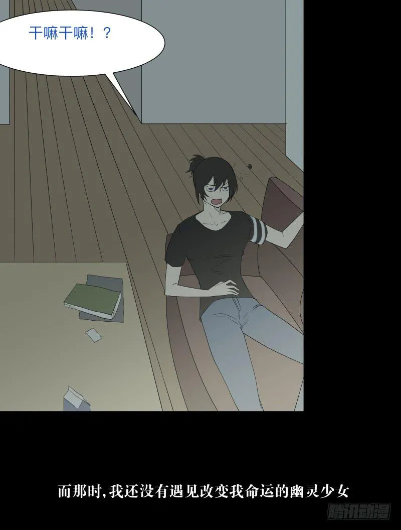 058-/雨part1 第29页
