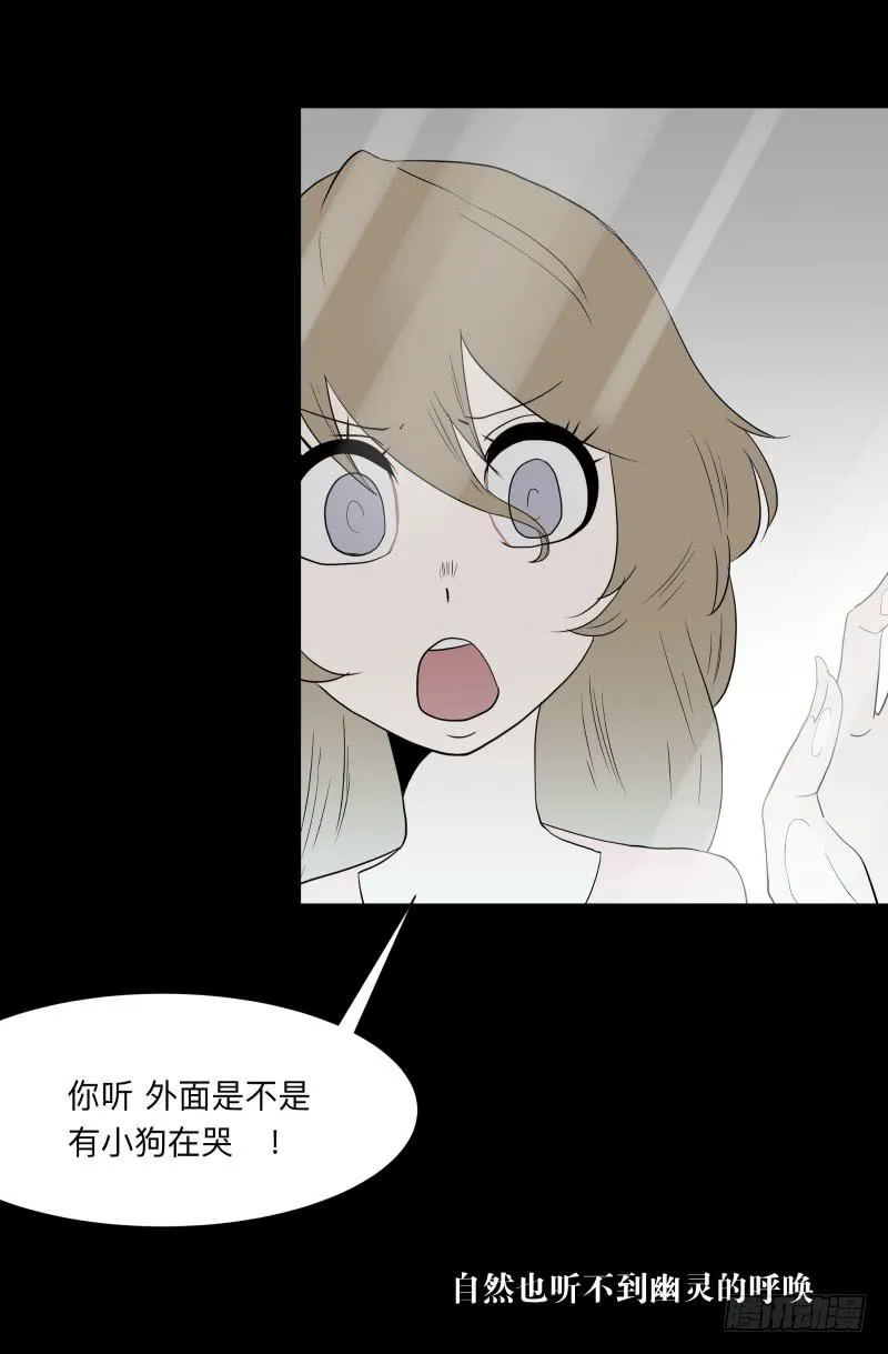 058-/雨part1 第30页