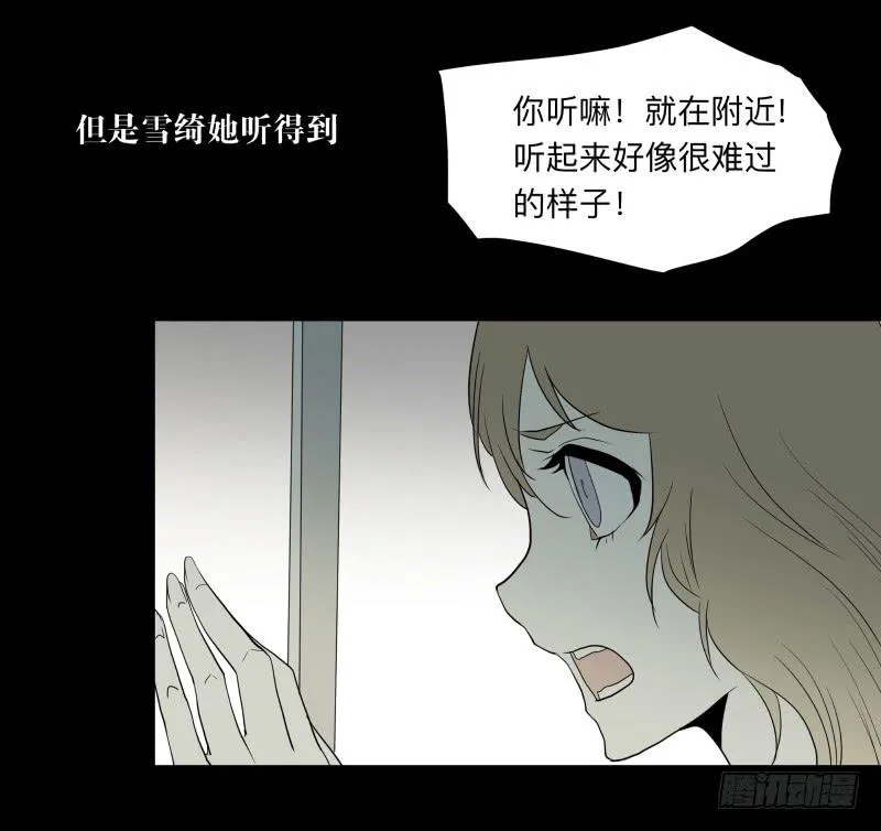058-/雨part1 第32页