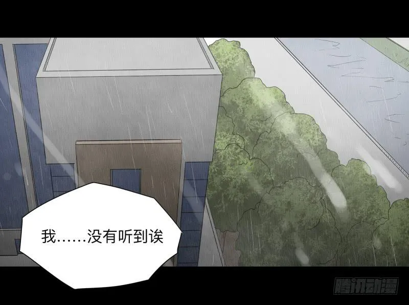 058-/雨part1 第33页