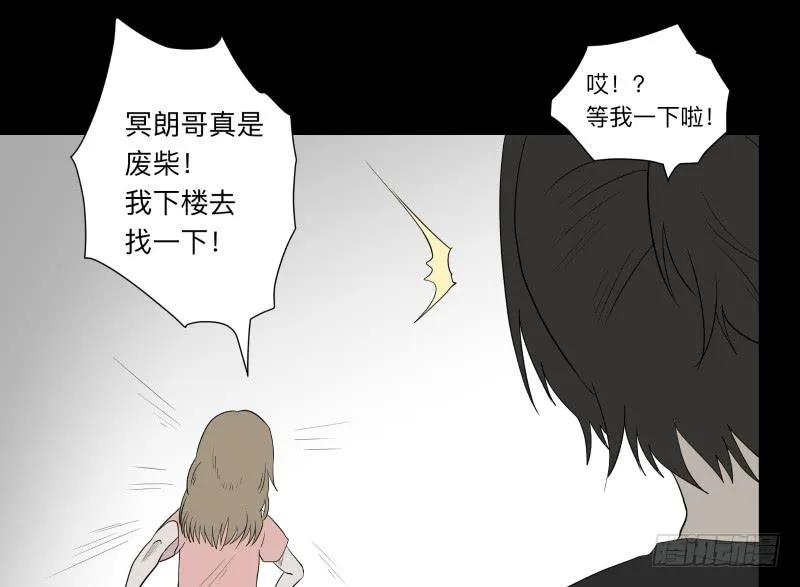 058-/雨part1 第34页