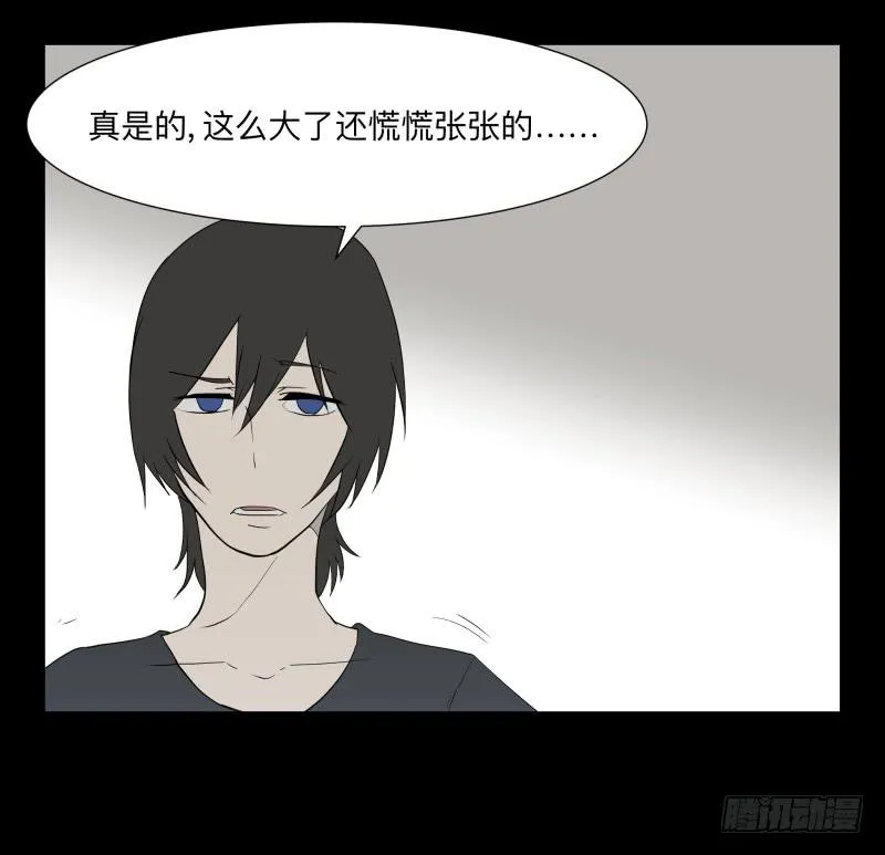 058-/雨part1 第35页