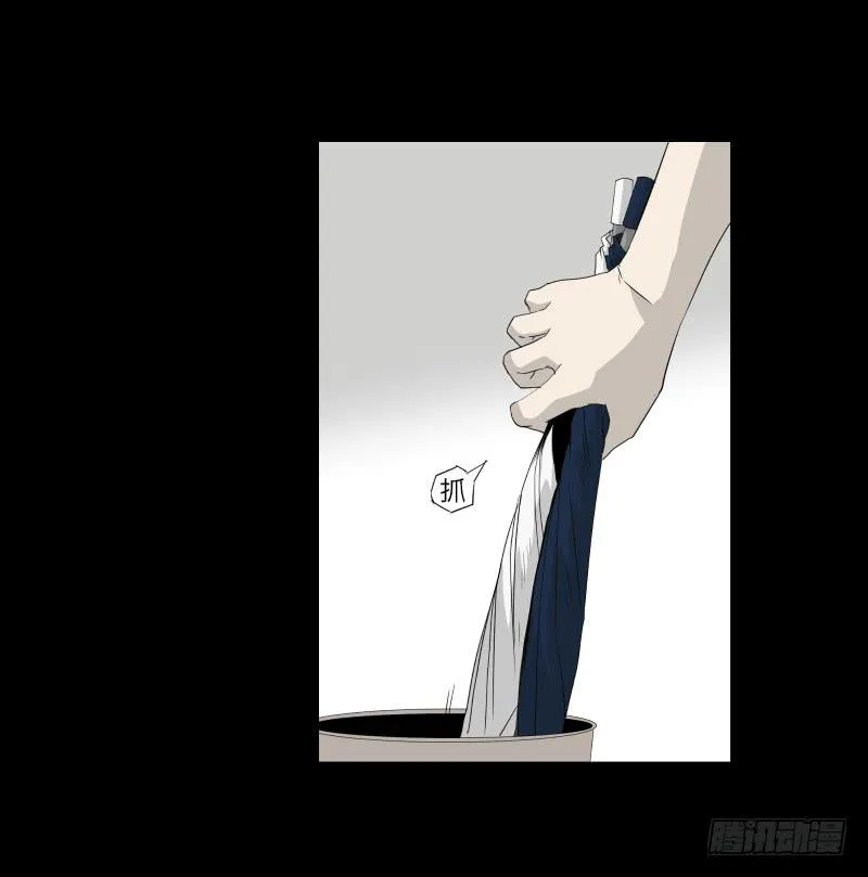 058-/雨part1 第36页