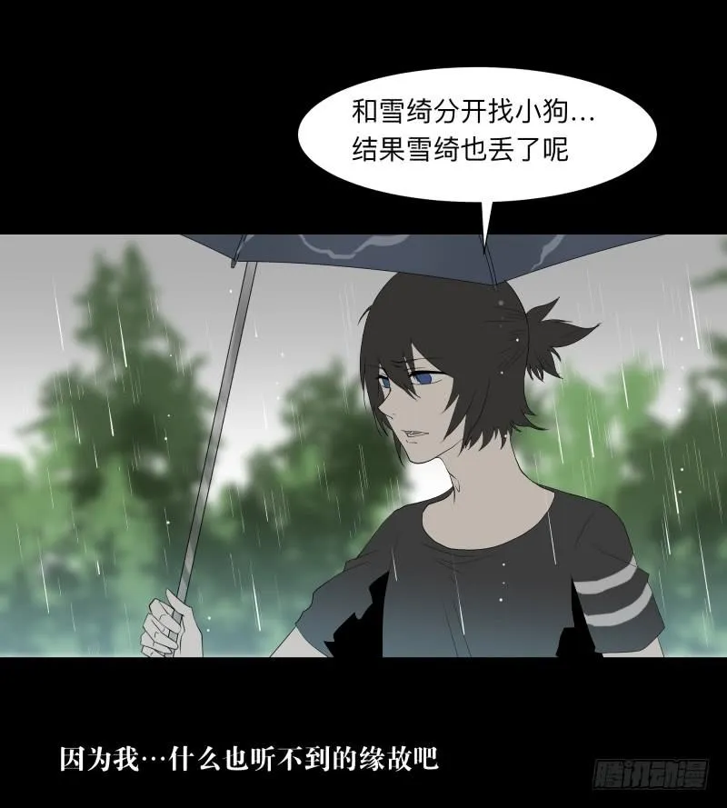 059-/雨 2/2 第3页