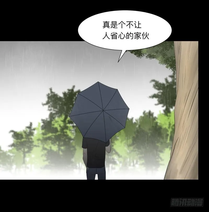 059-/雨 2/2 第4页