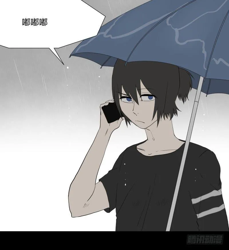 059-/雨 2/2 第7页