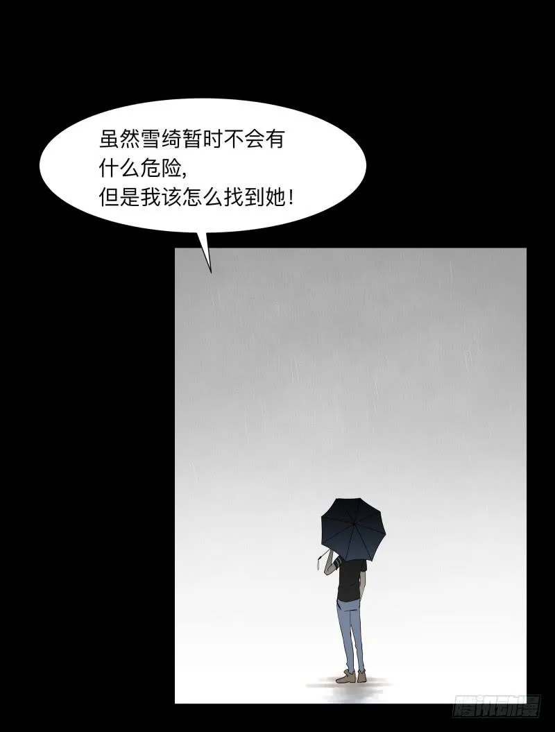 059-/雨 2/2 第10页