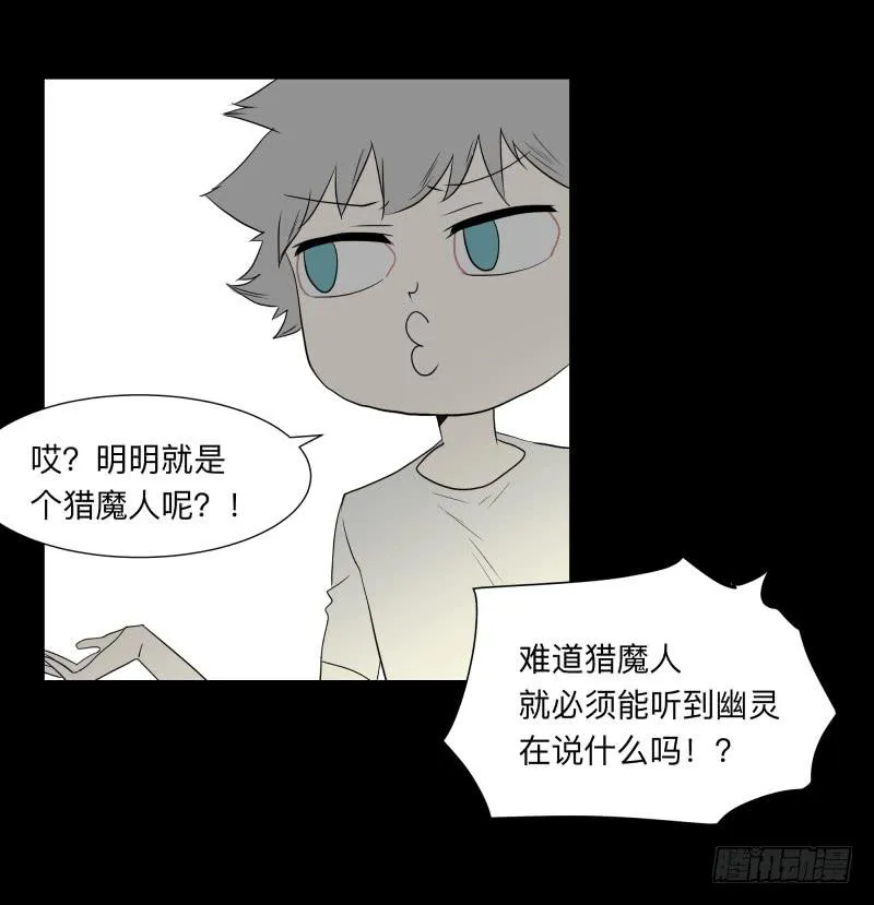 059-/雨 2/2 第12页