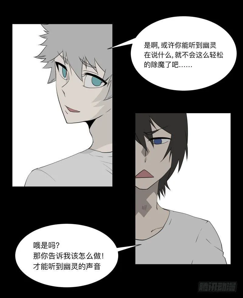 059-/雨 2/2 第13页